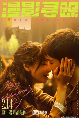 森林的终点是海 封面图