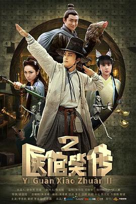 春归红楼 封面图