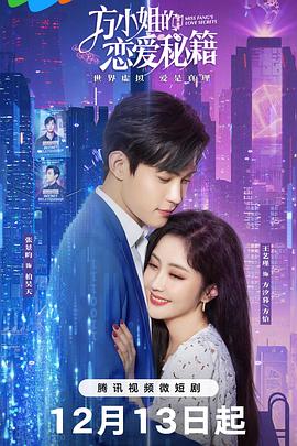 碧海娇娃2 封面图