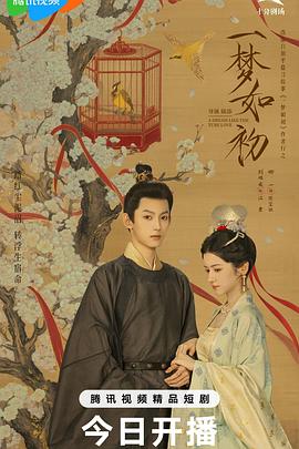 重振球风 封面图