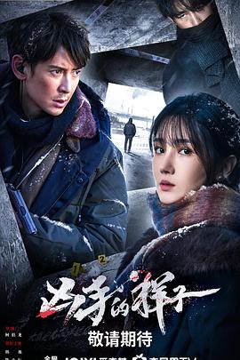 蜃楼谜香 封面图