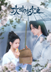 中华厨王之厨王之王 封面图