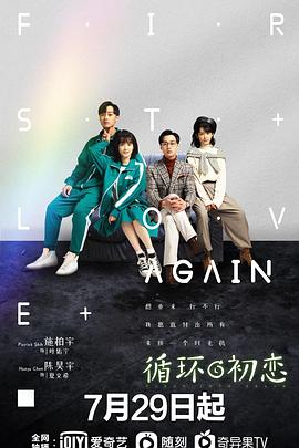 广东十虎苏灿之神龙摆尾 封面图