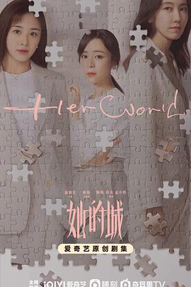 光阴鬼幻 封面图