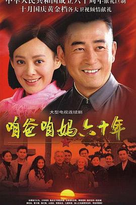 食人之饥 封面图